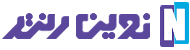 نوین رنتر